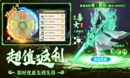 飞剑魔域兑换码福利 礼包码领取大全