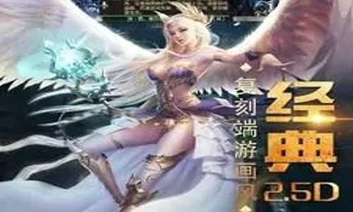 魔域口袋版什么职业厉害 最强职业推荐
