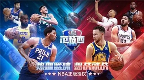 范特西籃球經理2禮包碼是什么?【2022禮包碼大全】