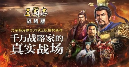 三国志战略版凌统阵容搭配 凌统战法选择