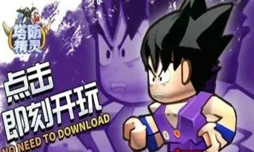 塔防精灵兑换码最新2022 礼包码入口在哪里