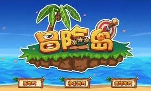 冒险岛兑换码合集 礼包激活码使用方法