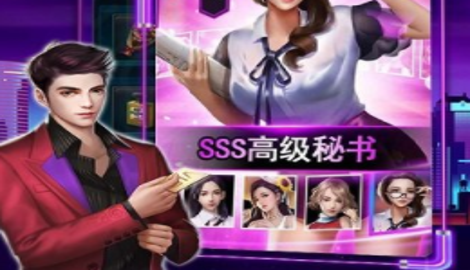 第一秘书礼包兑换码大全