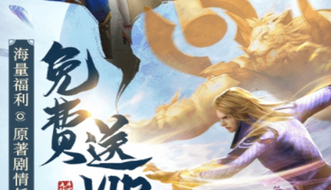 斗罗大陆h5战神白虎阵容搭配