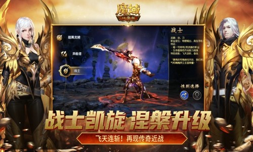 魔域口袋版礼包码领取 顶级兑换码大全