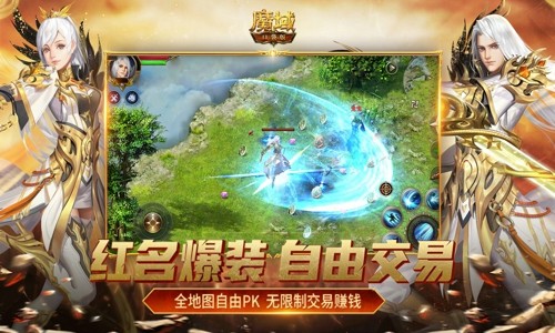 魔域口袋版礼包码领取 顶级兑换码大全