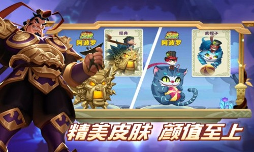 怪咖英雄新手怎么玩 前期开局过渡