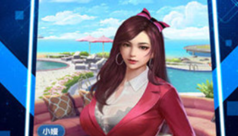 风流总裁礼包兑换码大全