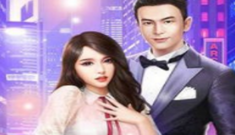 风流总裁礼包兑换码大全