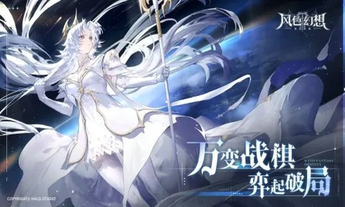 风色幻想命运传说兑换码2022 礼包码最新分享