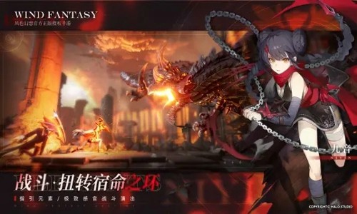 风色幻想命运传说兑换码2022 礼包码最新分享