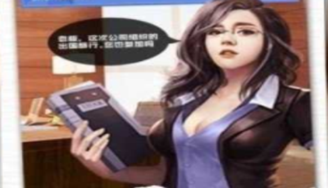 金牌投资人手游礼包兑换码