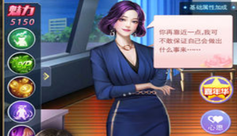 金牌投资人手游礼包兑换码