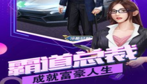 合约秘书礼包兑换码大全