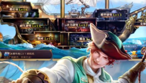 全面崛起手游好玩吗