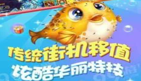 指尖捕鱼可以赚钱吗