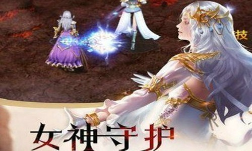 幻兽归来兑换码有效 顶级礼包码领取