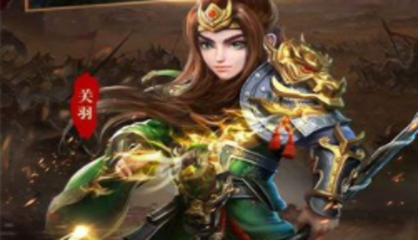 放置三国新区买什么好