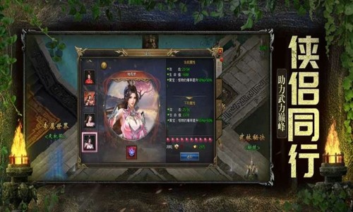 风云传奇之铁骑风云兑换码获取 礼包码在哪获得