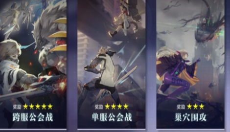 时空猎人3怎么强化武器