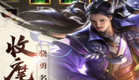三国志之九州战礼包兑换码汇总