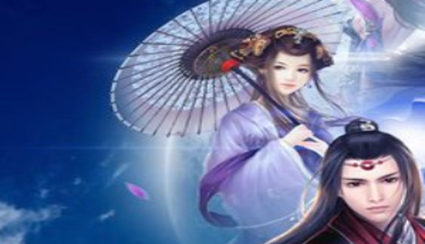 仙尘Online手游什么时候出新区