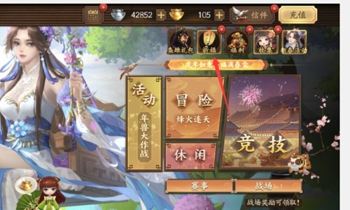 新三国杀兑换码有效分享 礼包码获取途径