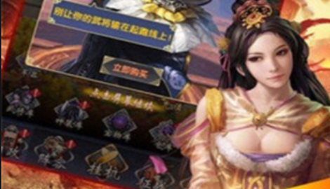 放置三国阵容推荐一览