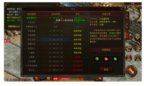 正统传世战神蚩尤兑换码使用 礼包码在哪里