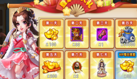 神将护卫队平民最佳搭配