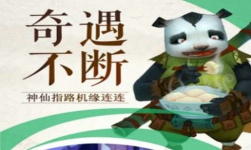 神话塔防8位数礼包兑换码分享 激活码在哪里