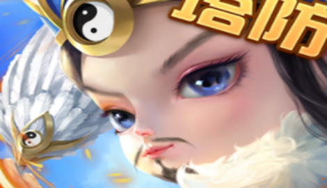 塔防守卫者怎么升级快
