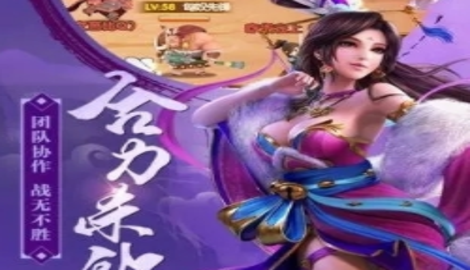 塔塔守卫军怎么上阵6个武将