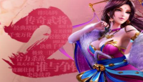 塔防守卫军礼包兑换码大全
