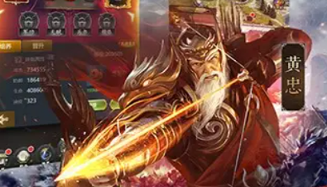 策斗三国vip价格表