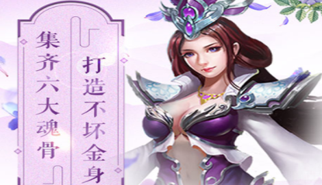 斗罗大陆h5最新活动消息