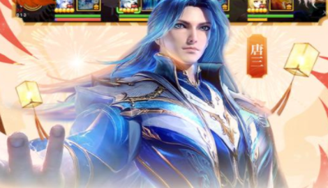 斗罗大陆h5手游兑换码汇总
