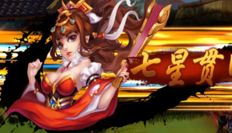 放置三国高额红包版激活码大全