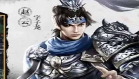 三国五虎将礼包兑换码大全