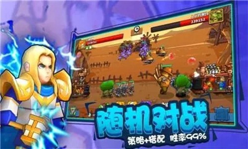 塔防精灵兑换码礼包最新 激活码4个极品CDK
