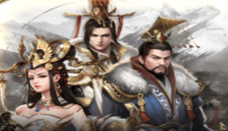 三国群英加强版金将天花板