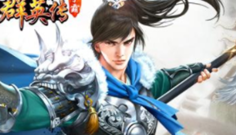 三国群英传最强阵容攻略