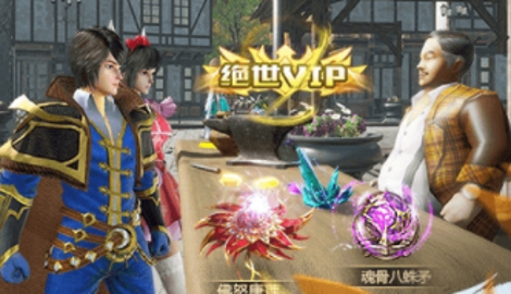 斗罗大陆h5vip价格表