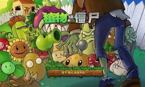 花花斗僵尸兑换码怎么获取 礼包码领取方式