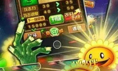 植物大战僵尸2传奇兑换码合集 礼包码怎么获取