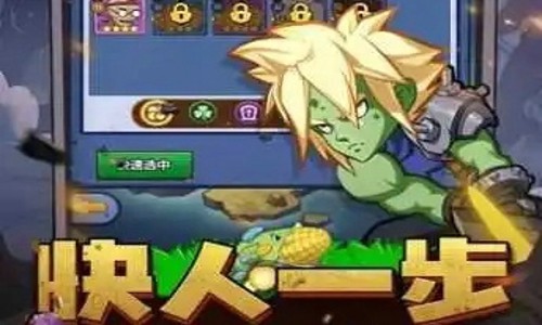 植物大战僵尸2决战最新兑换码 礼包码福利免费