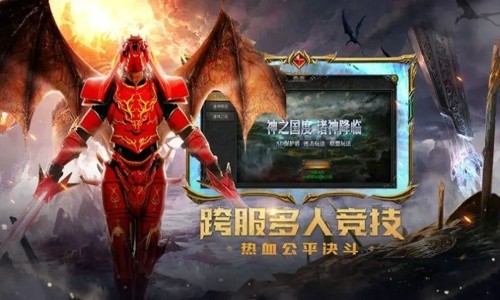 MU天使降临魔界战记兑换码领取 礼包码获取方式