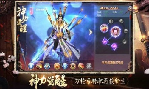 昆仑玄女最新礼包兑换码 激活码怎么使用