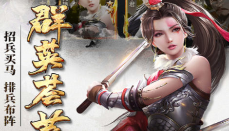 位面争霸战礼包激活码最全合集