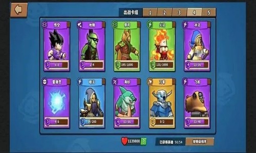 塔防精灵最强阵容配置 阵容怎么放置